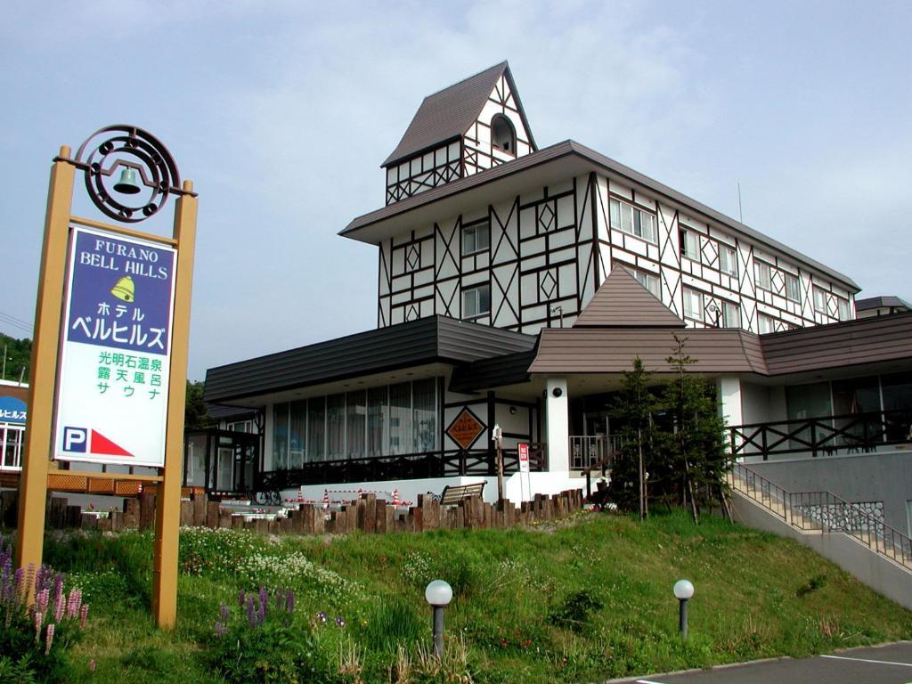 Furano Hotel Bell Hills Εξωτερικό φωτογραφία